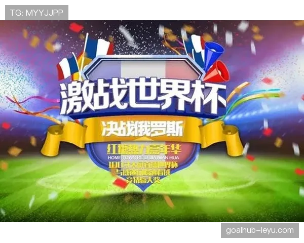 解放者杯奖金创新高：冠军豪取历史最高奖励，激战升级